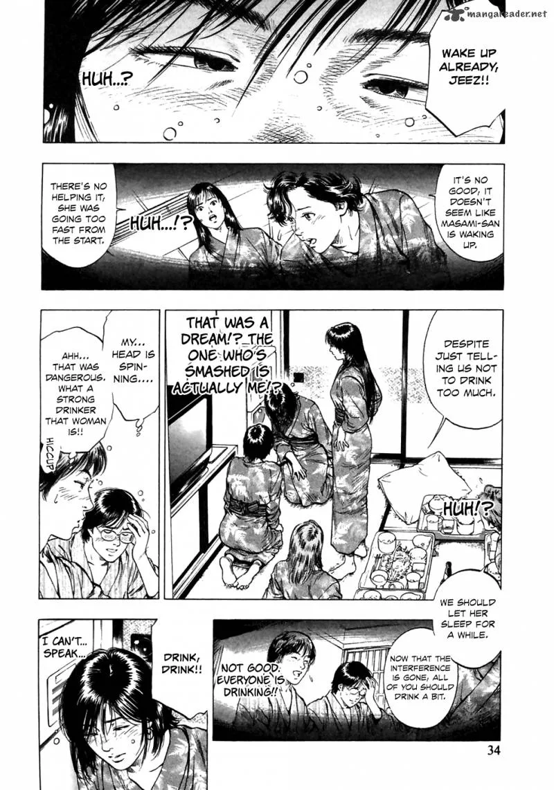 Family Compo Chapter 79 page 5