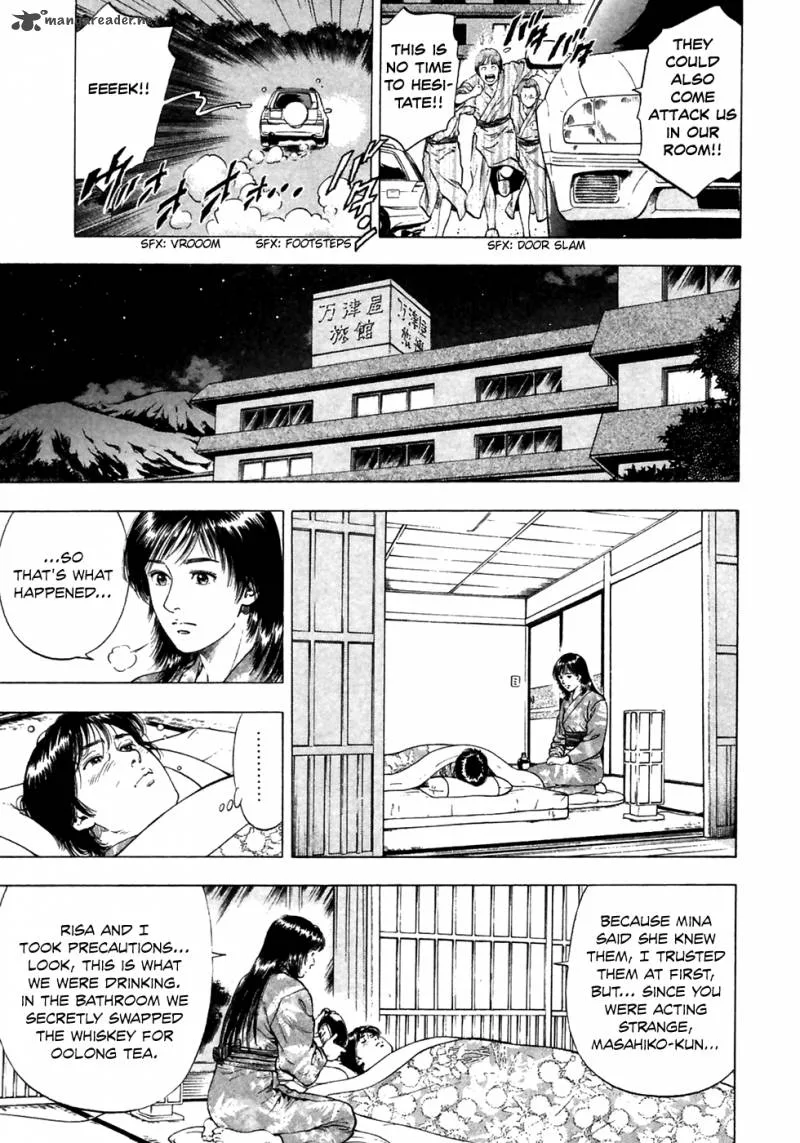 Family Compo Chapter 79 page 18