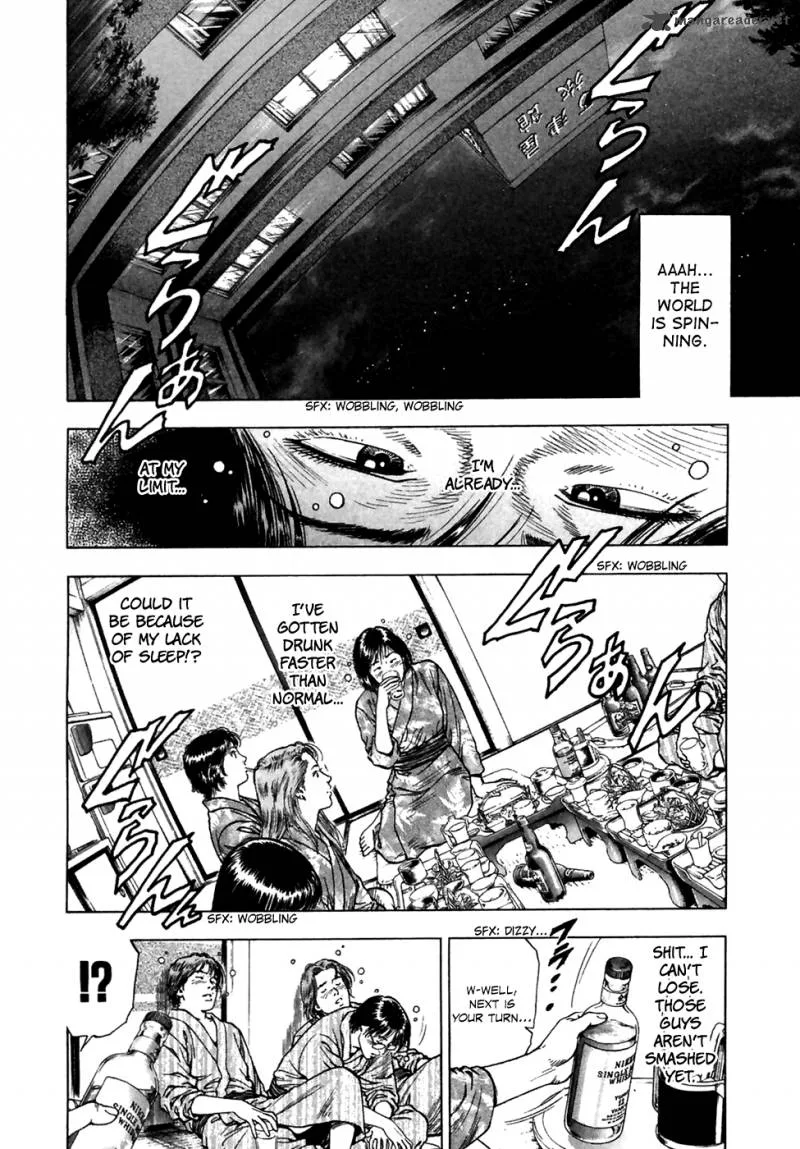 Family Compo Chapter 79 page 3