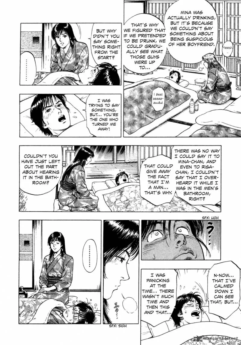 Family Compo Chapter 79 page 19