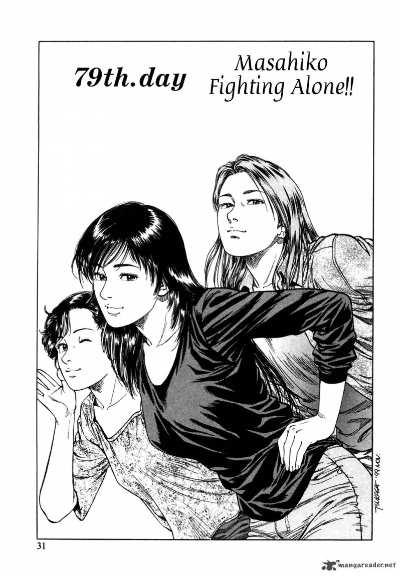 Family Compo Chapter 79 page 2