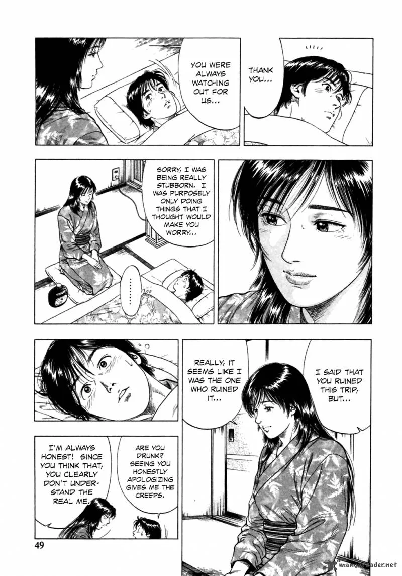Family Compo Chapter 79 page 20