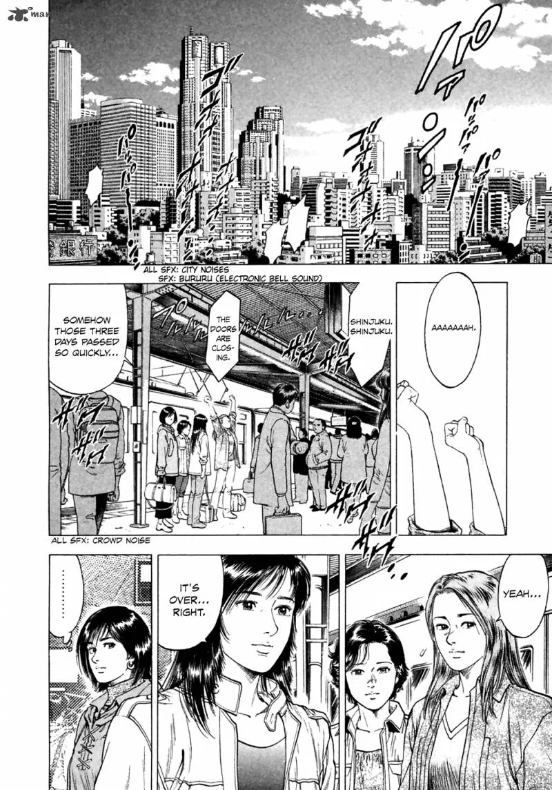 Family Compo Chapter 79 page 23