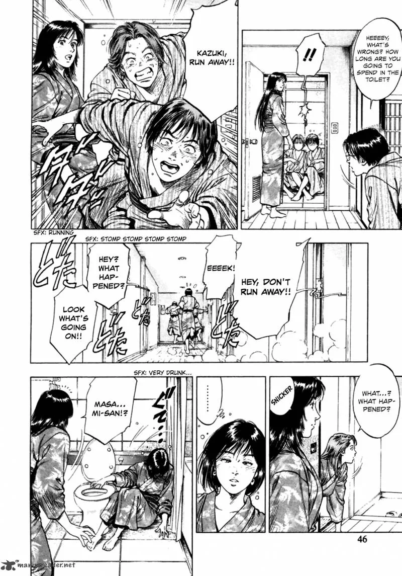 Family Compo Chapter 79 page 17