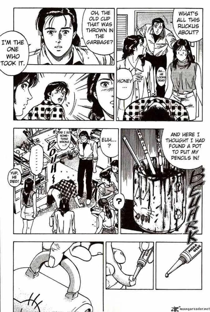 Family Compo Chapter 8 page 12