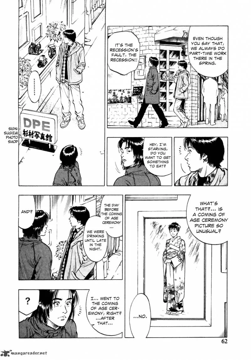 Family Compo Chapter 80 page 5