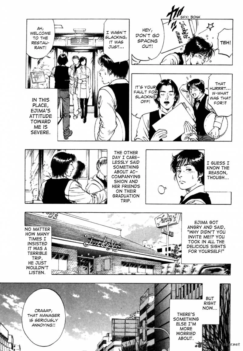 Family Compo Chapter 80 page 4
