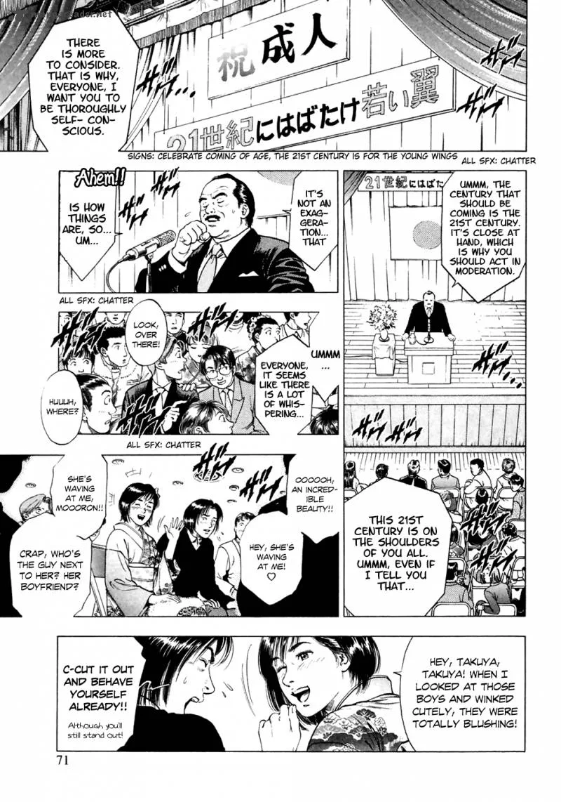 Family Compo Chapter 80 page 14