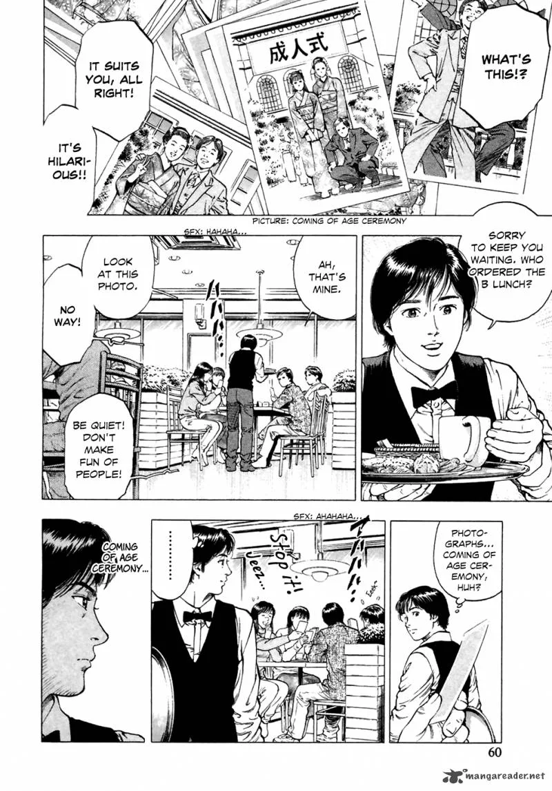 Family Compo Chapter 80 page 3