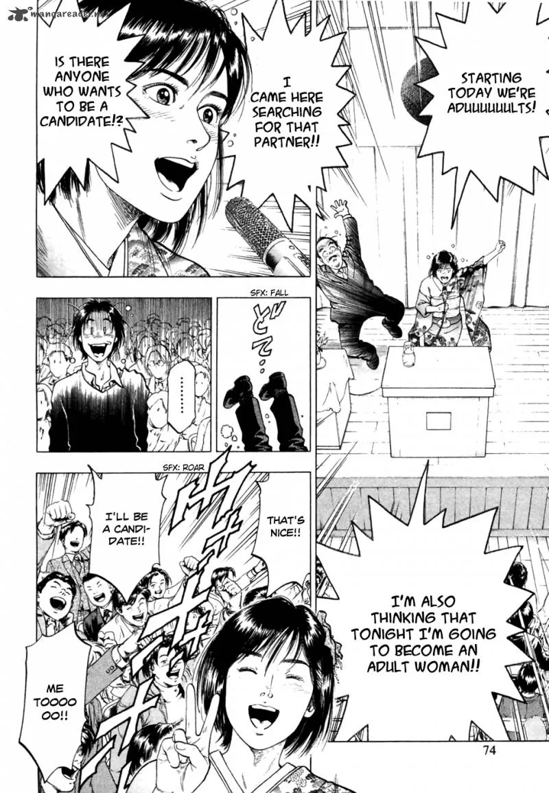 Family Compo Chapter 80 page 17