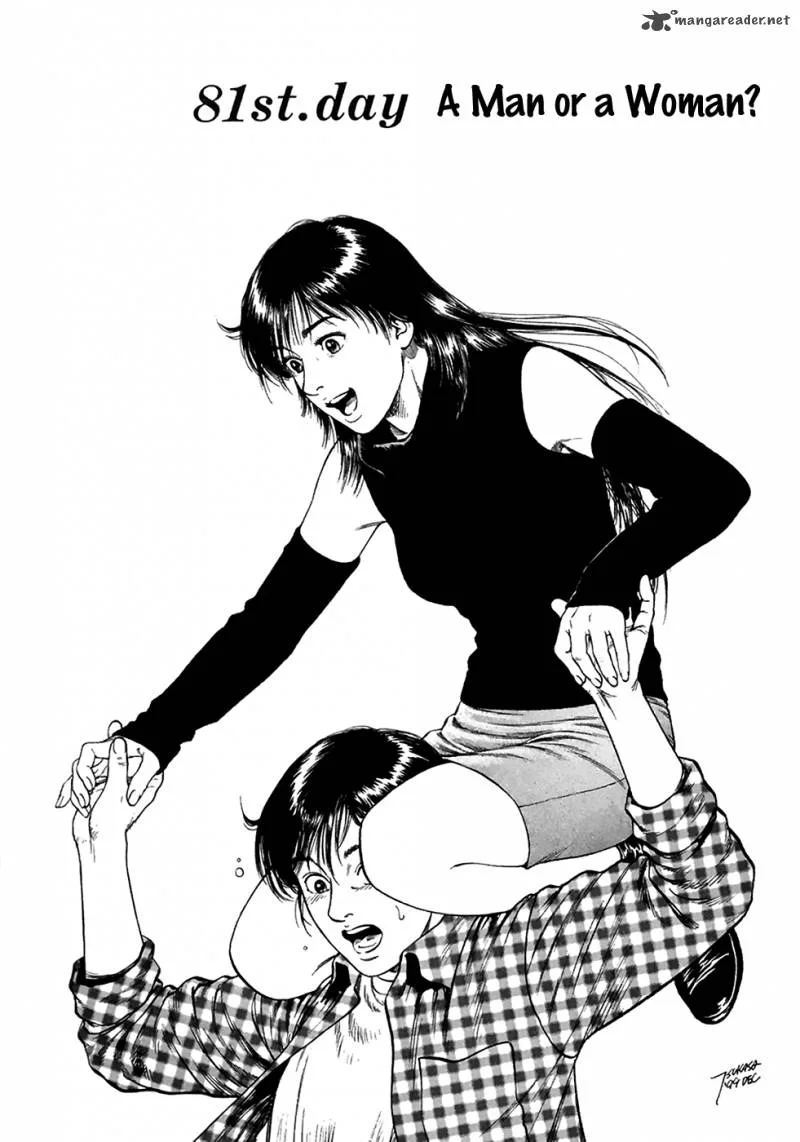 Family Compo Chapter 81 page 3