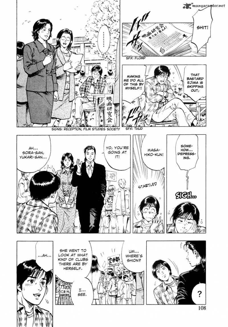 Family Compo Chapter 81 page 24