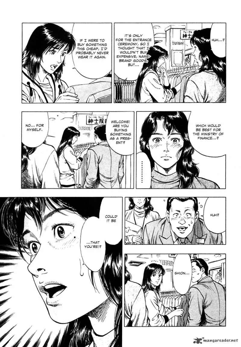 Family Compo Chapter 81 page 5