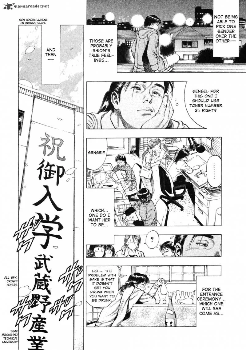 Family Compo Chapter 81 page 22
