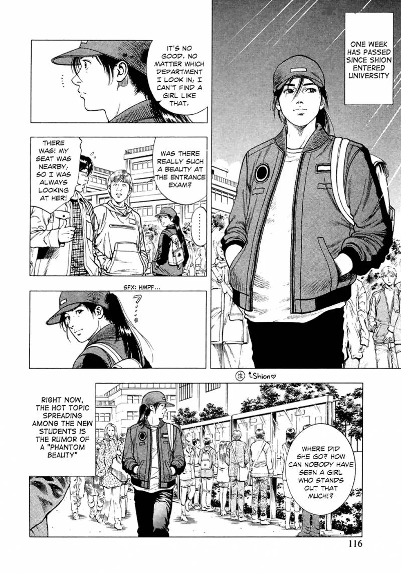 Family Compo Chapter 82 page 3