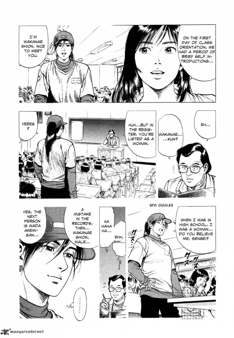 Family Compo Chapter 82 page 7