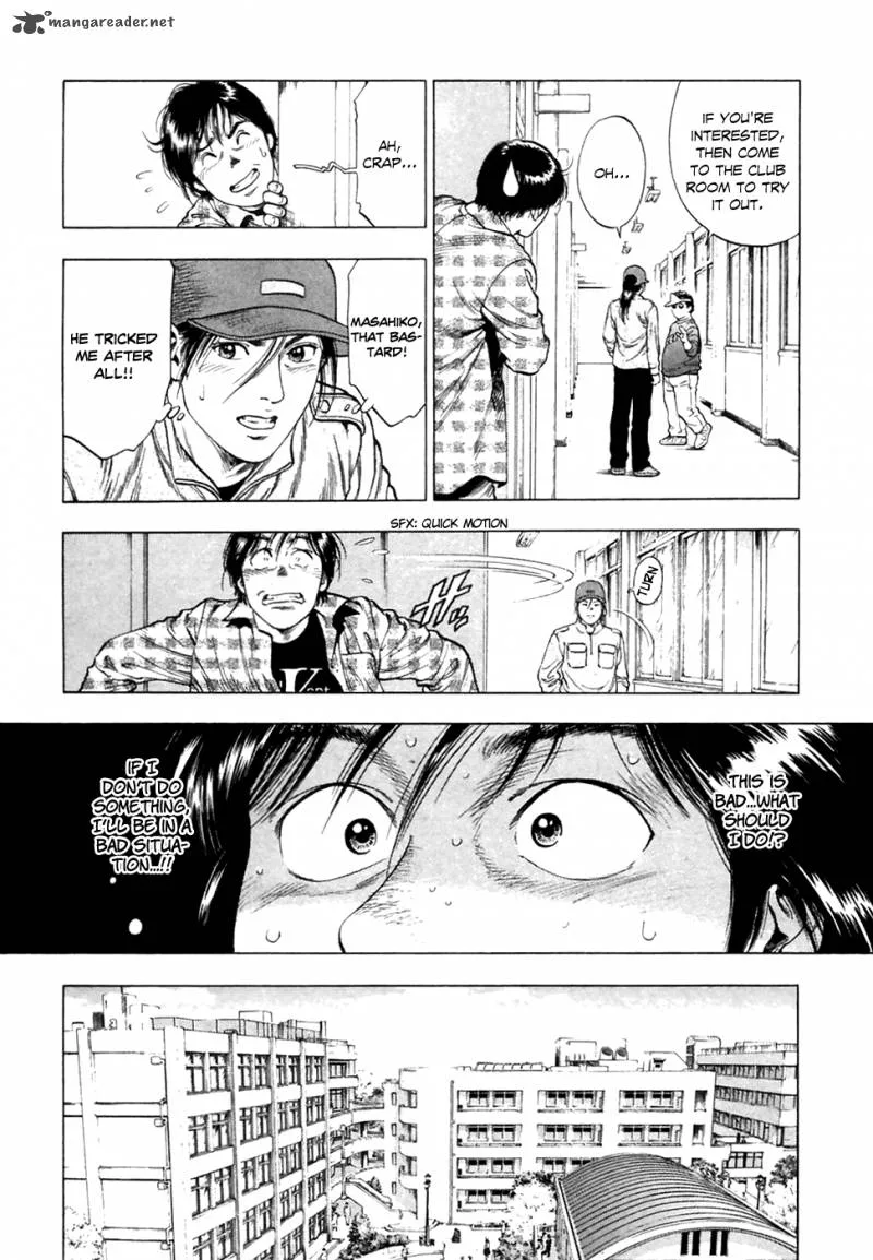 Family Compo Chapter 82 page 15