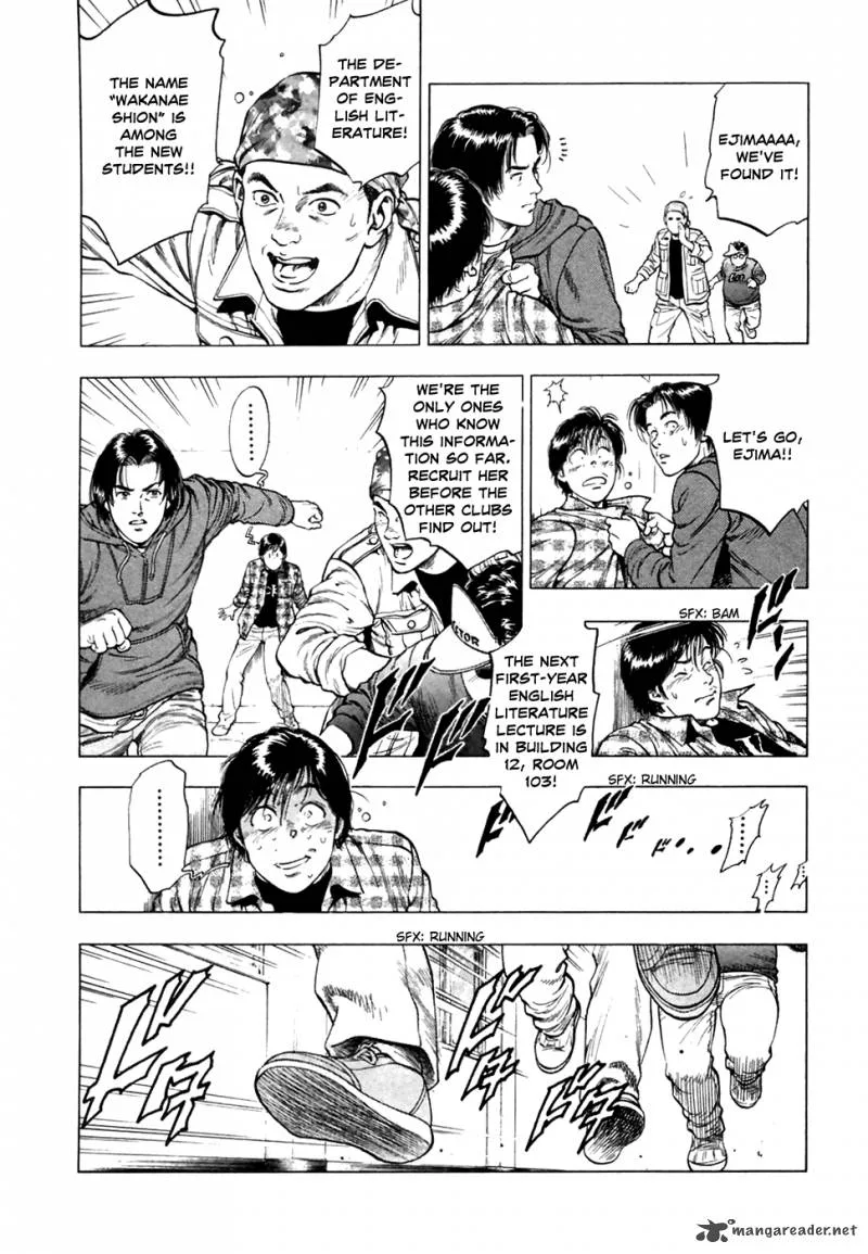 Family Compo Chapter 82 page 12