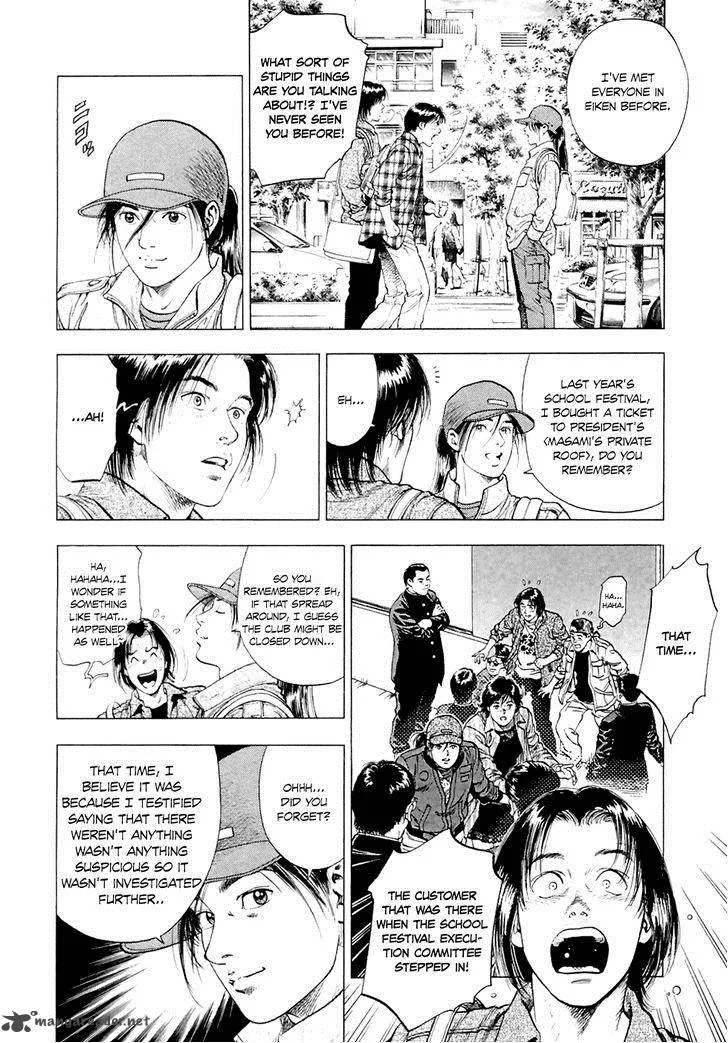 Family Compo Chapter 83 page 11