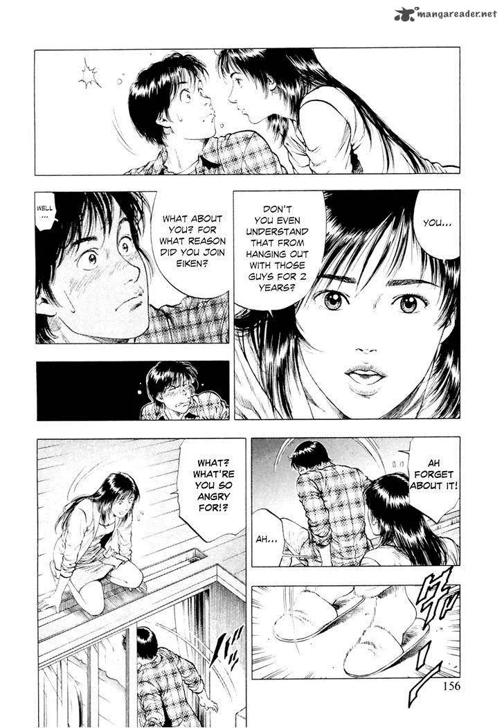Family Compo Chapter 83 page 15