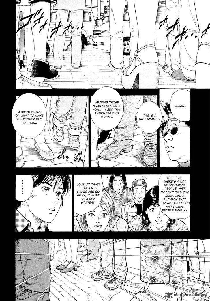 Family Compo Chapter 83 page 21