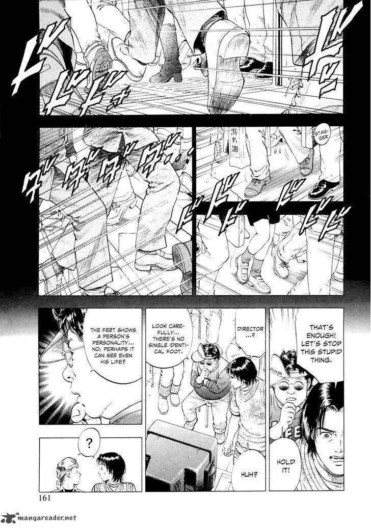 Family Compo Chapter 83 page 20
