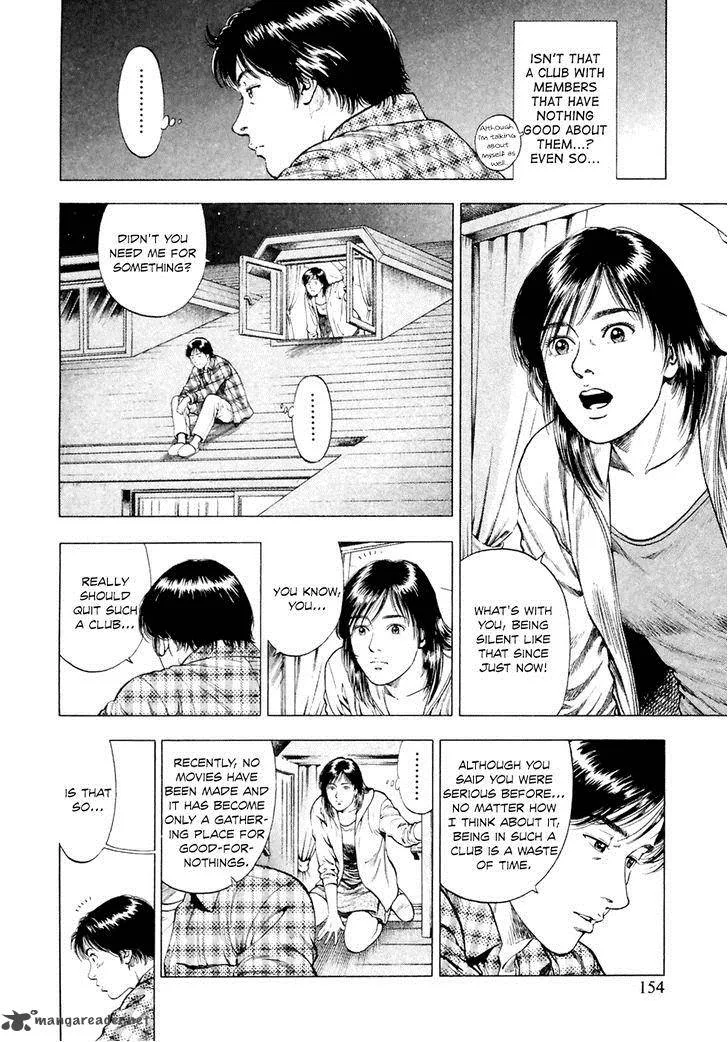 Family Compo Chapter 83 page 13
