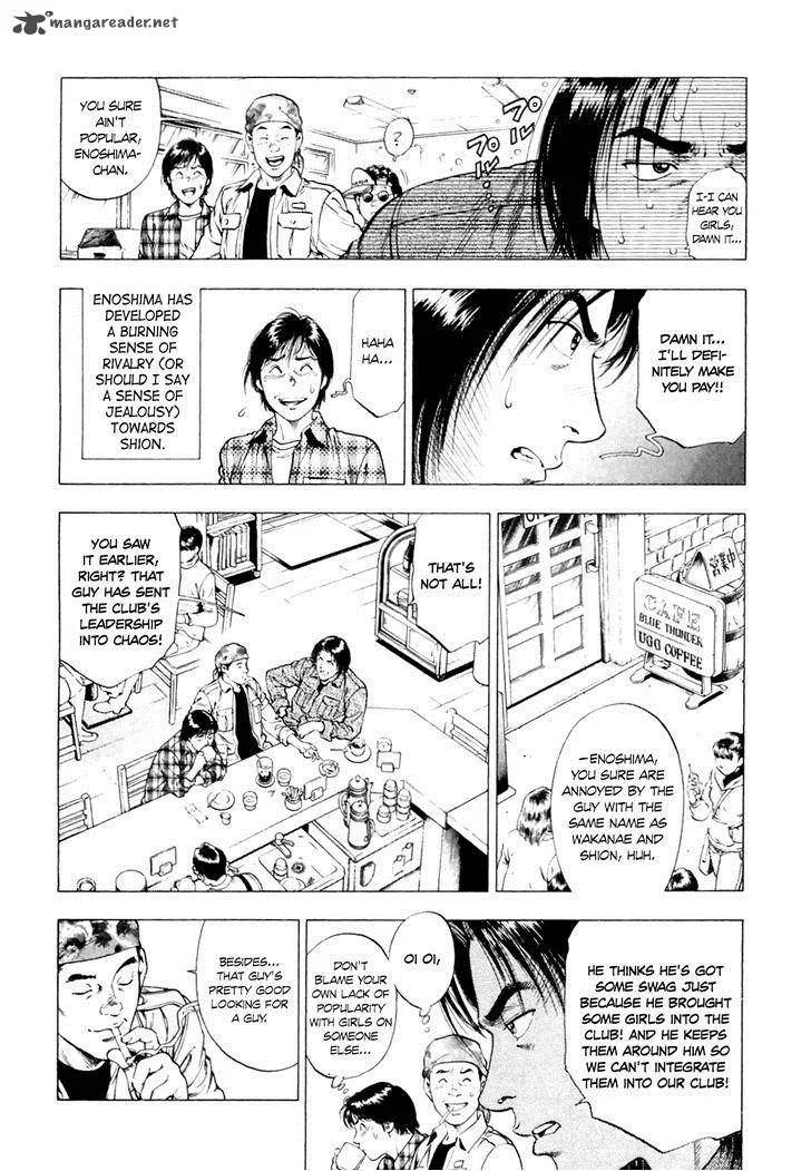Family Compo Chapter 83 page 7