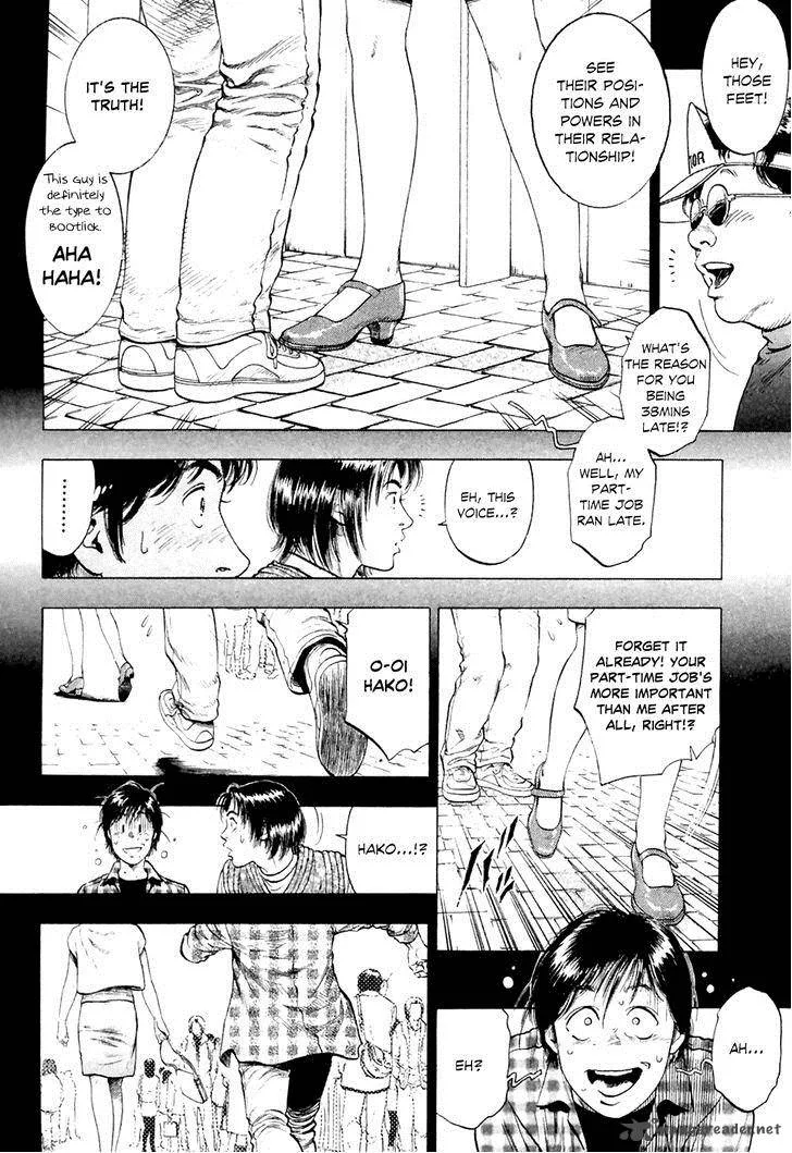 Family Compo Chapter 83 page 25