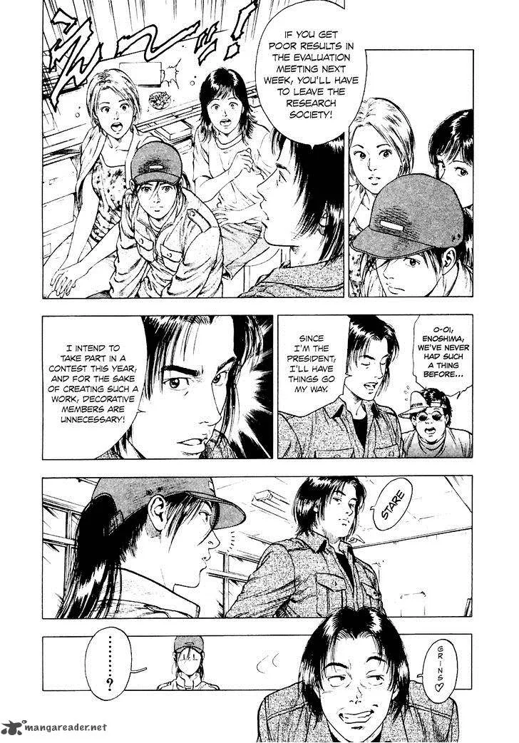 Family Compo Chapter 83 page 5