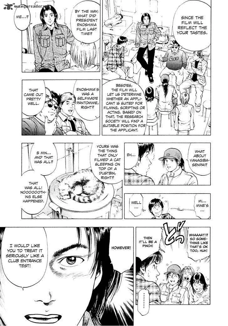 Family Compo Chapter 83 page 4