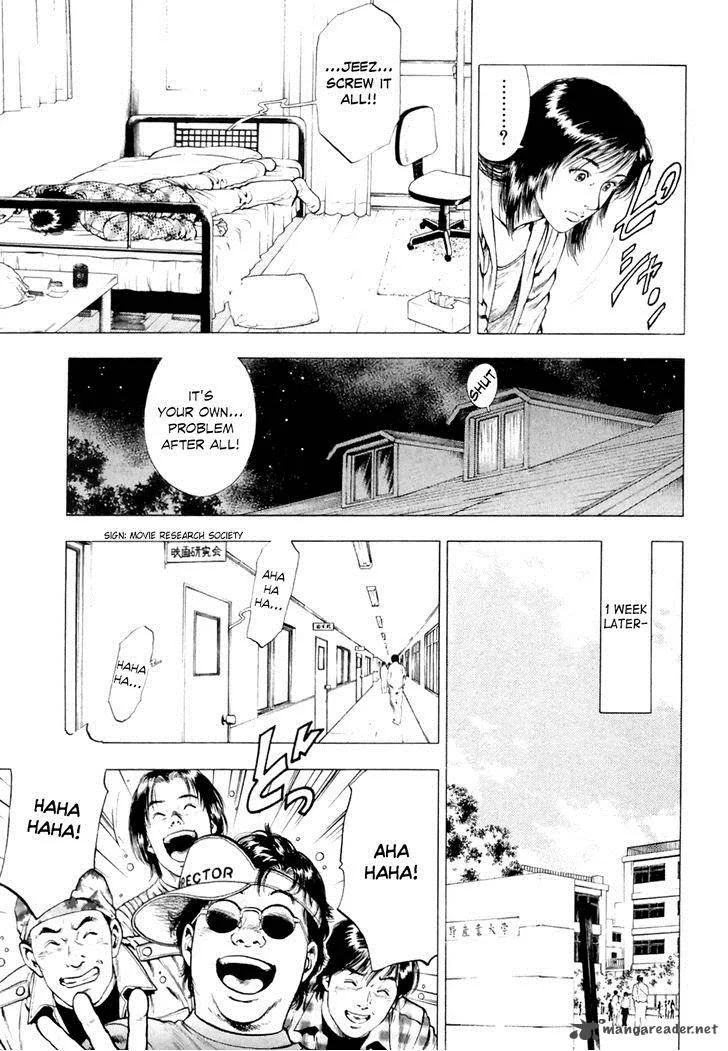 Family Compo Chapter 83 page 16