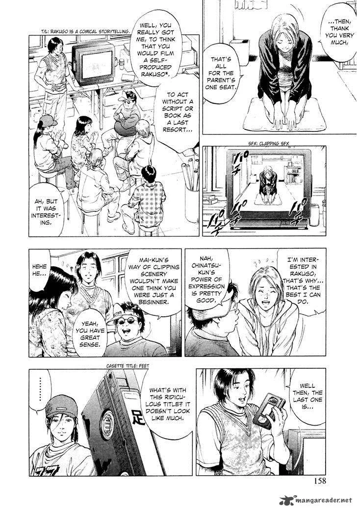 Family Compo Chapter 83 page 17
