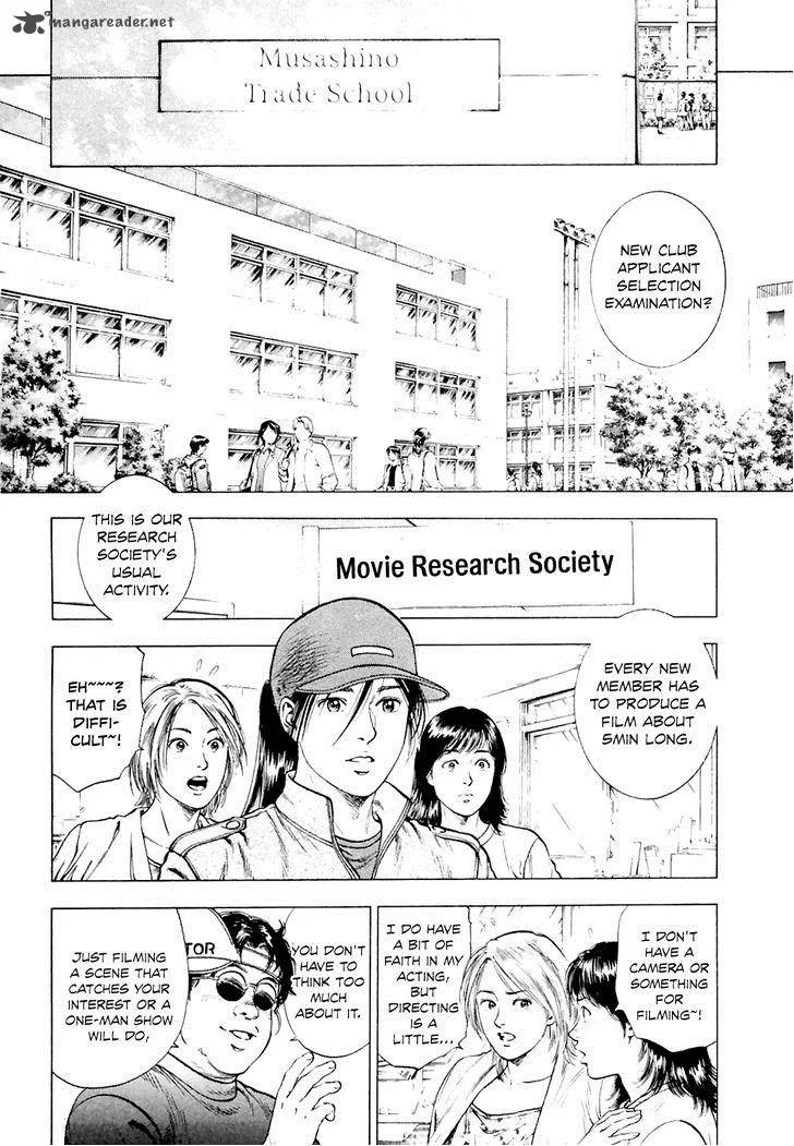Family Compo Chapter 83 page 3