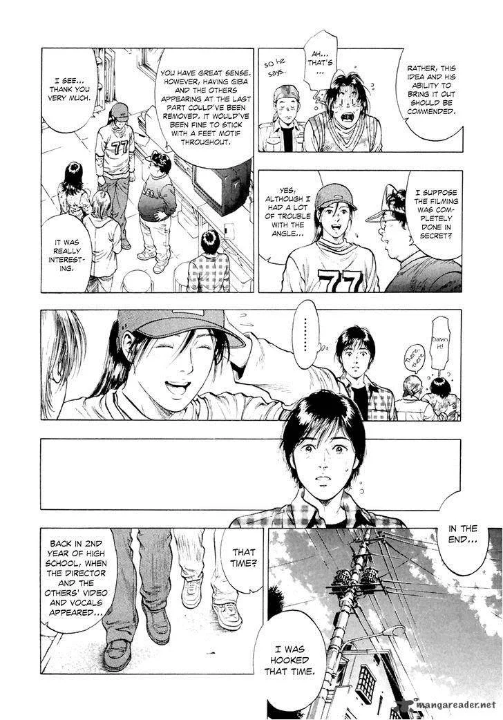 Family Compo Chapter 83 page 27