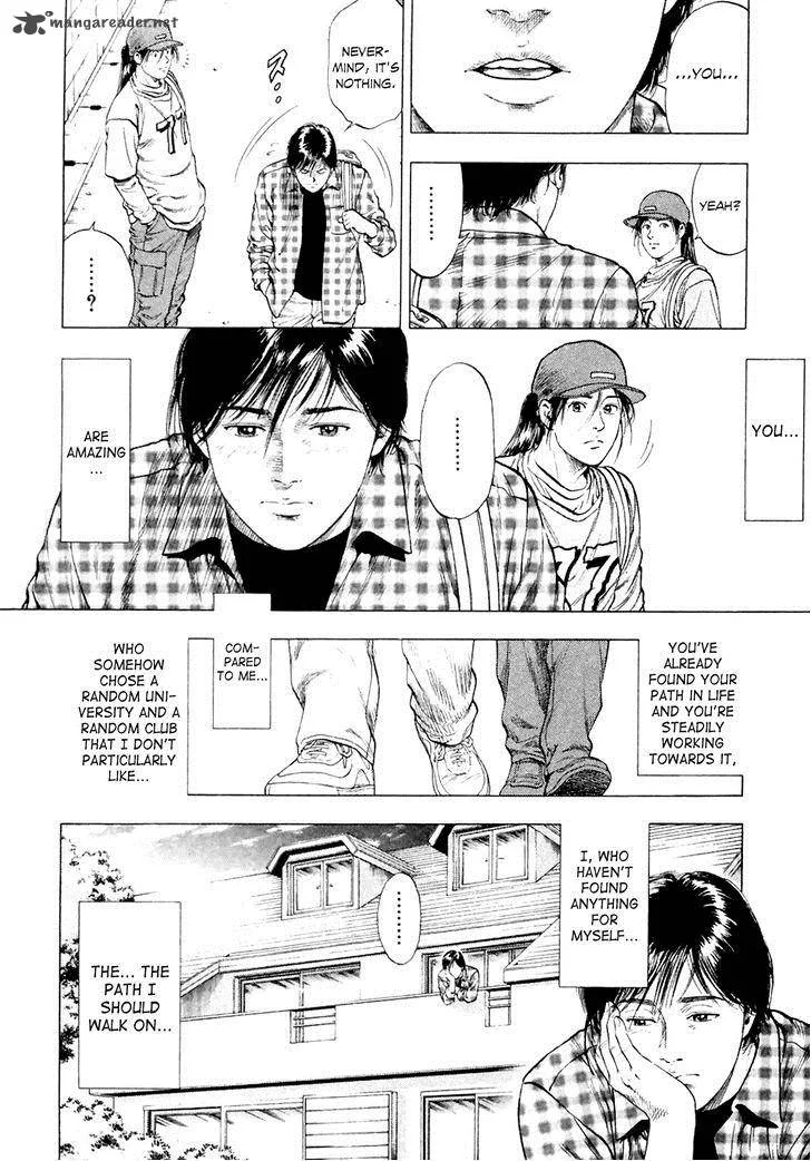 Family Compo Chapter 83 page 29