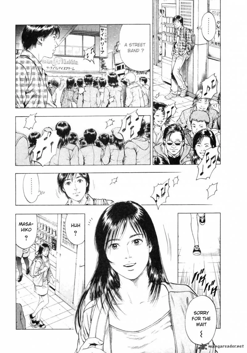 Family Compo Chapter 84 page 15