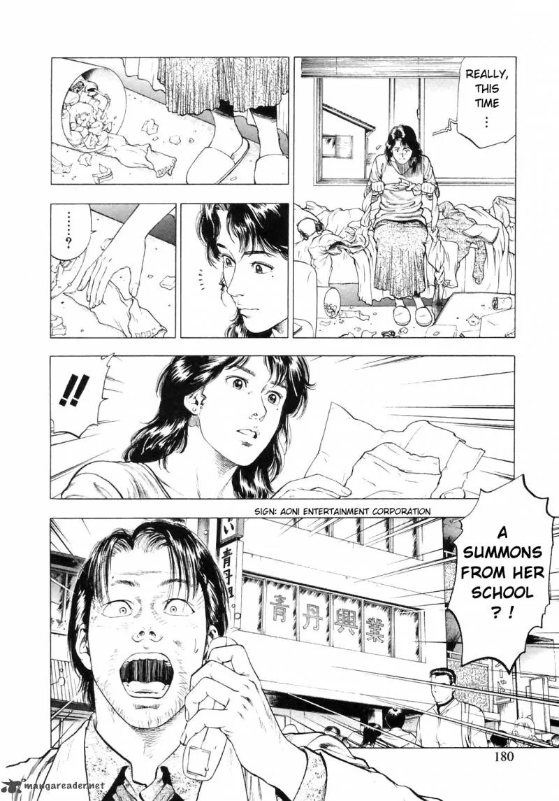 Family Compo Chapter 84 page 4