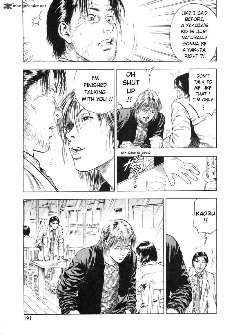 Family Compo Chapter 84 page 12