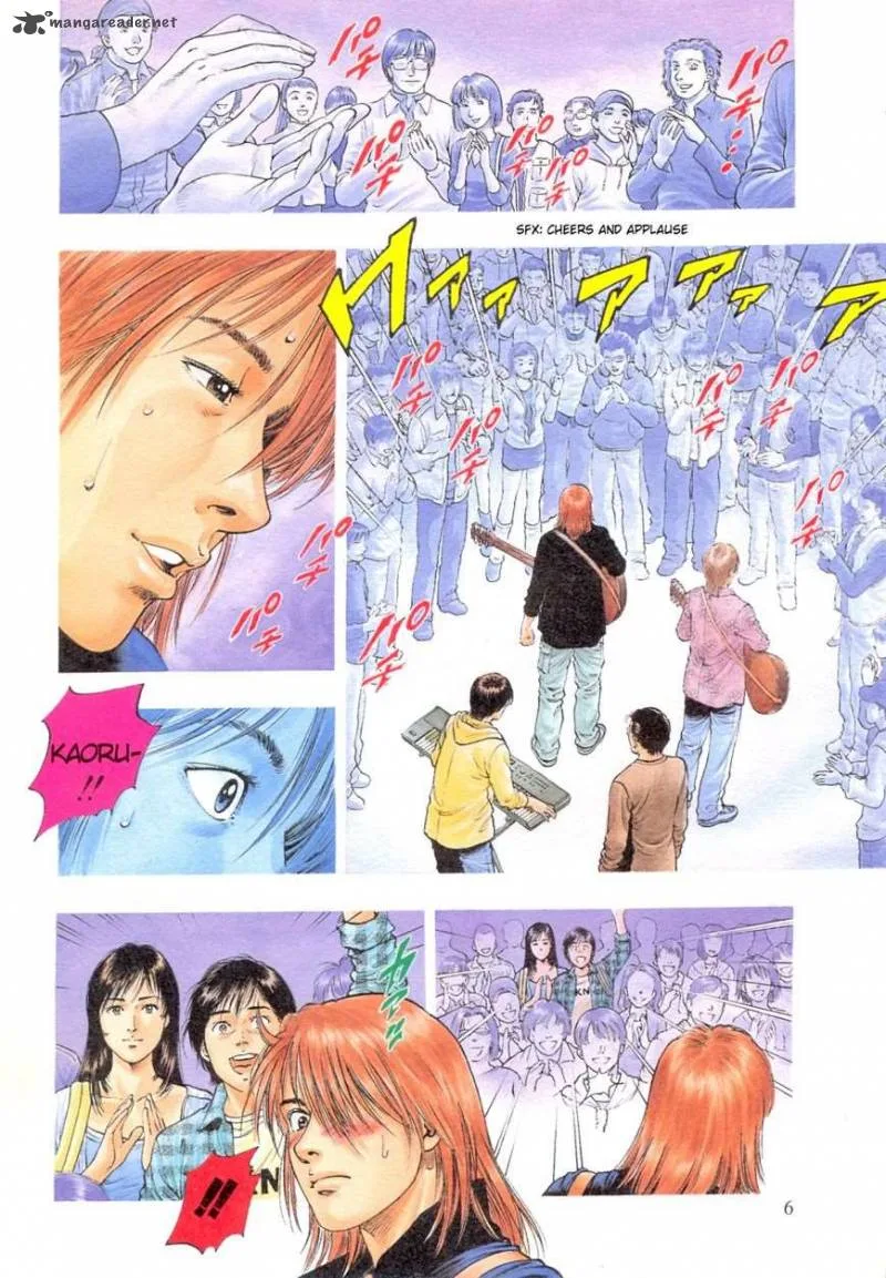 Family Compo Chapter 85 page 7