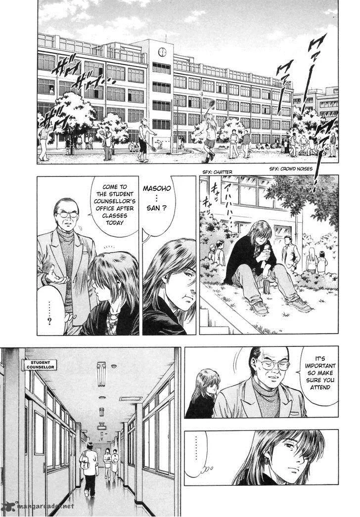 Family Compo Chapter 86 page 9