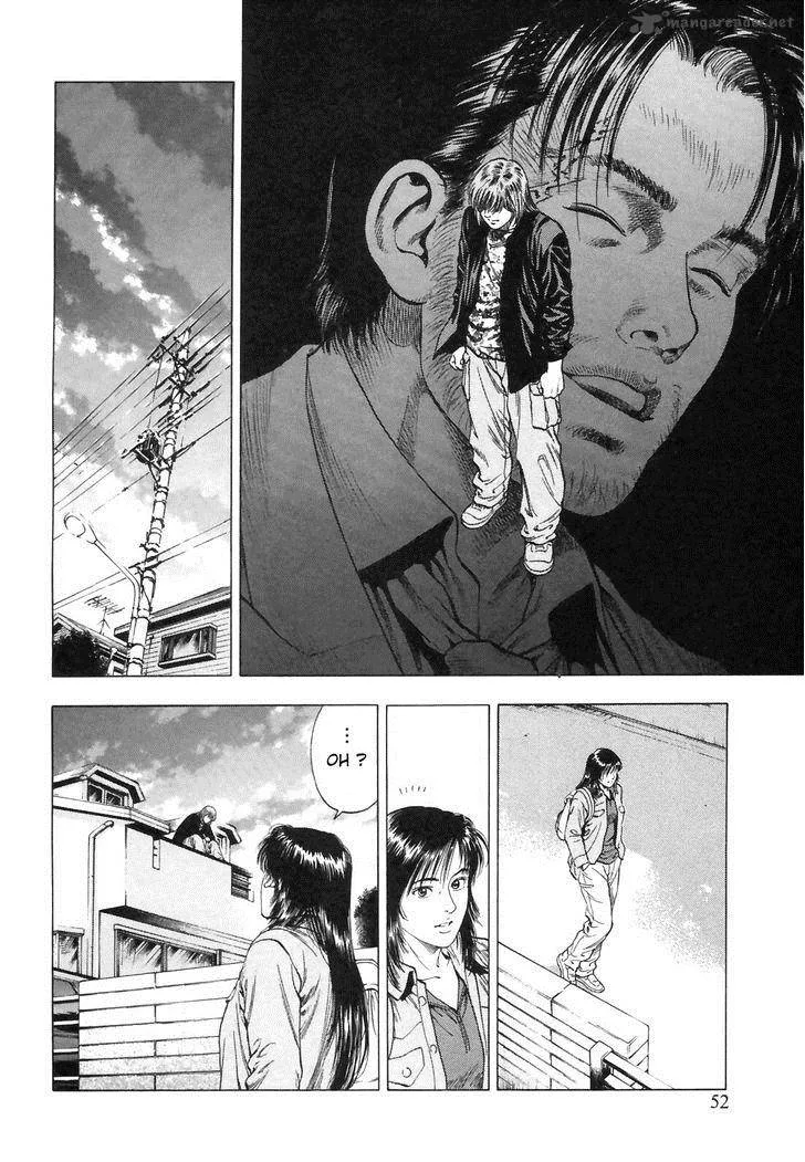 Family Compo Chapter 86 page 22