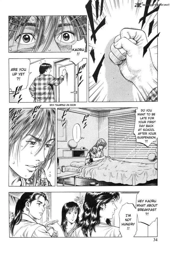Family Compo Chapter 86 page 4