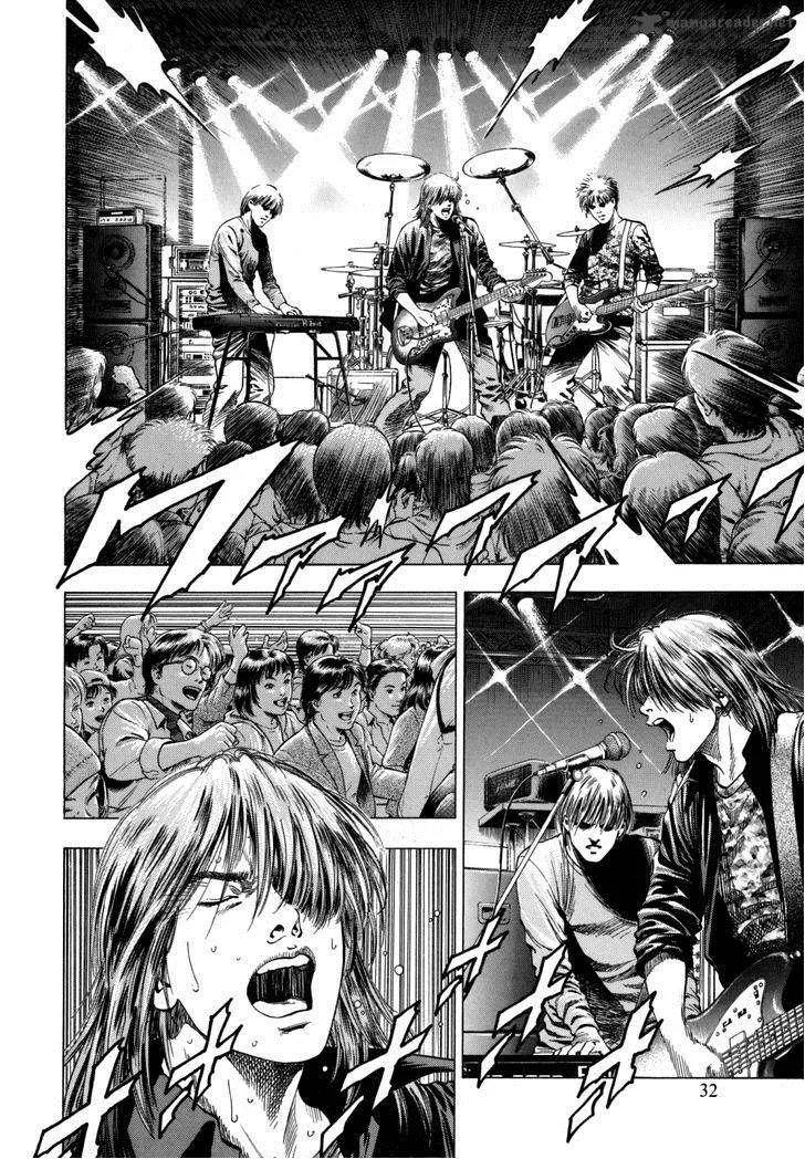 Family Compo Chapter 86 page 2