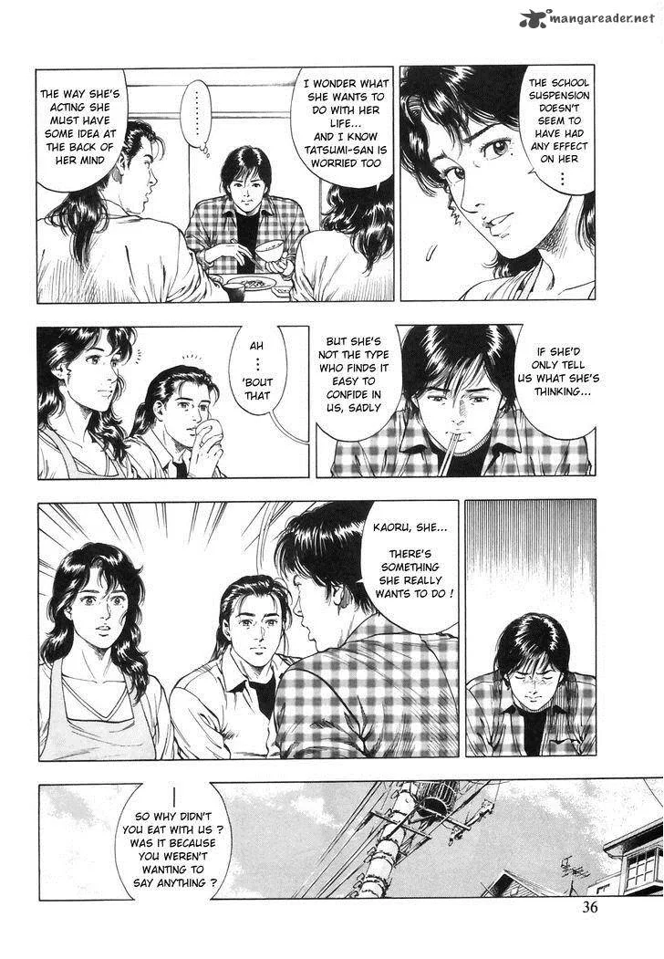 Family Compo Chapter 86 page 6