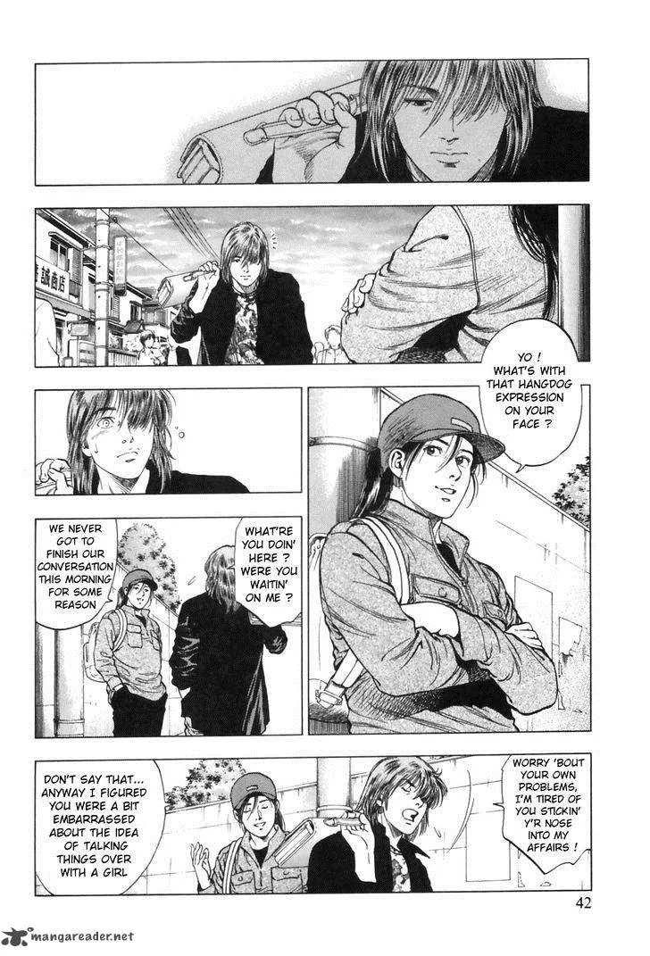 Family Compo Chapter 86 page 12