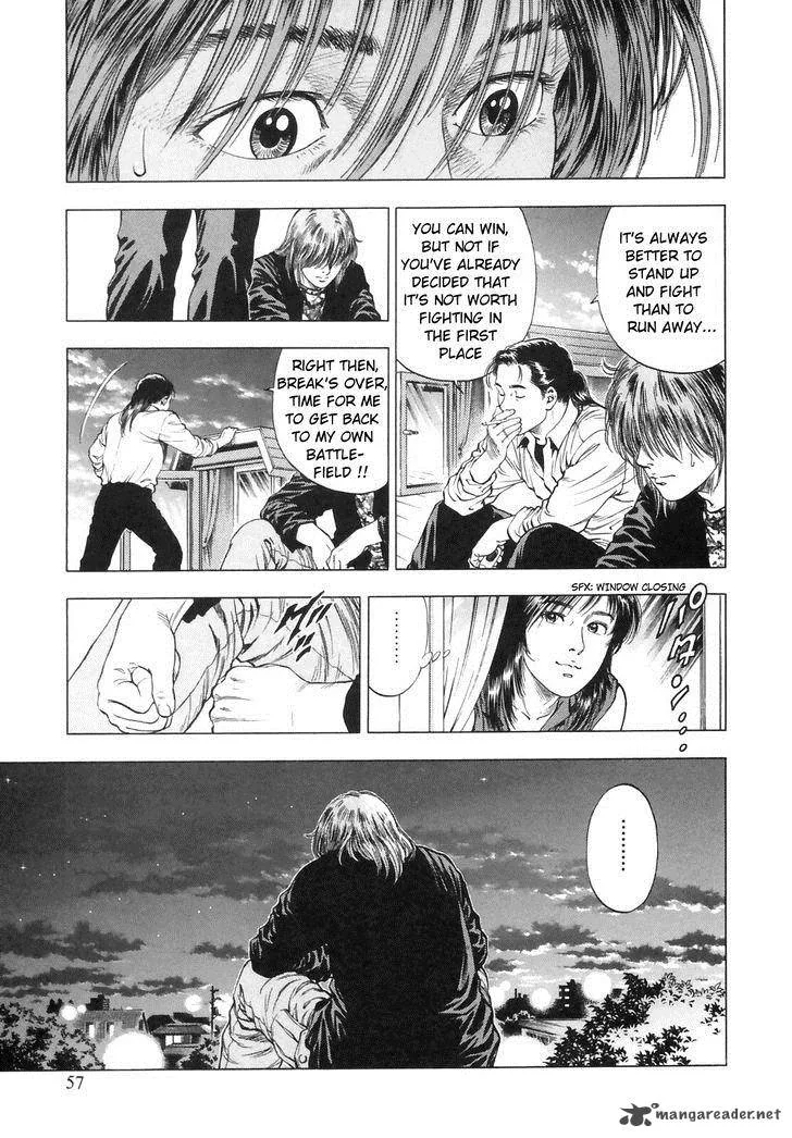 Family Compo Chapter 86 page 27