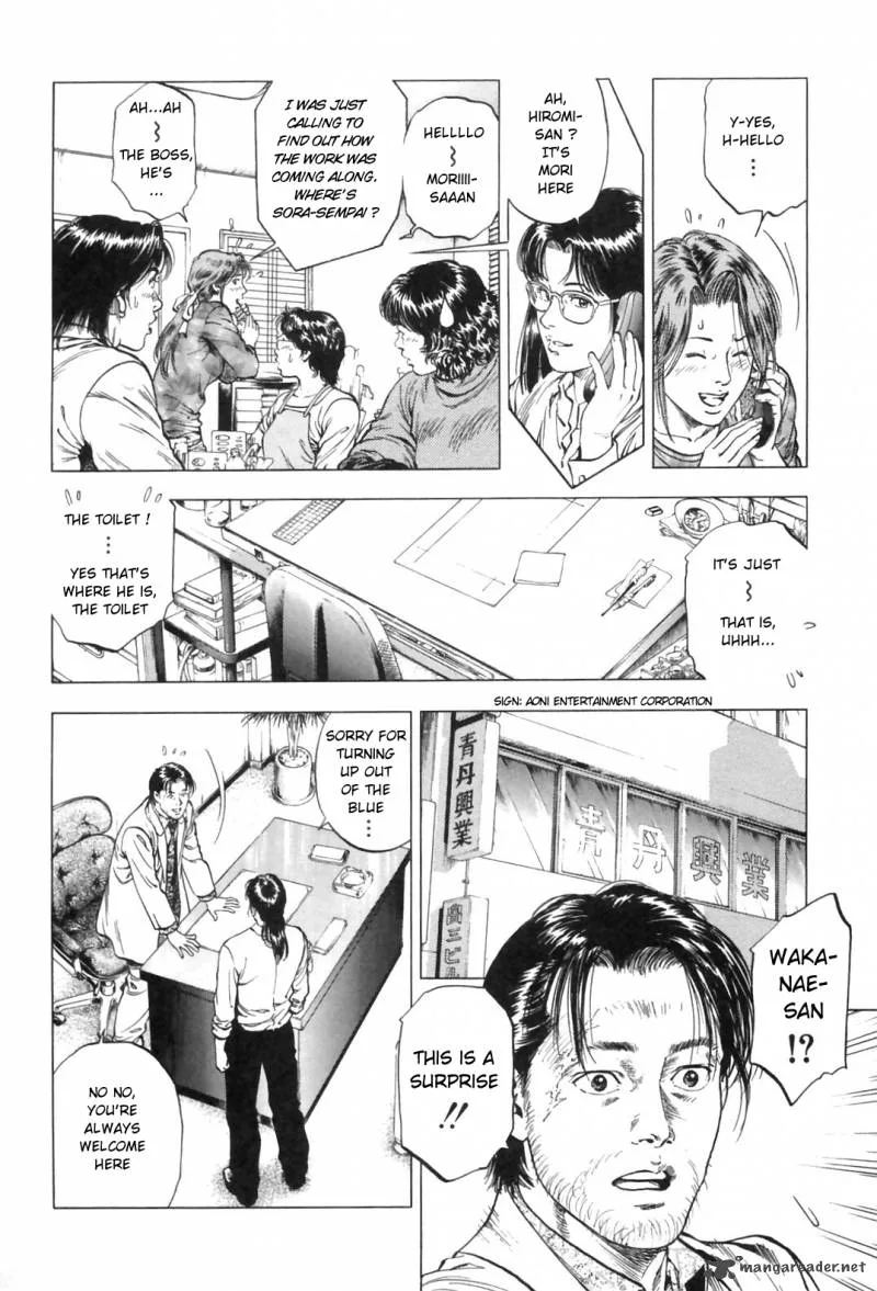Family Compo Chapter 87 page 8