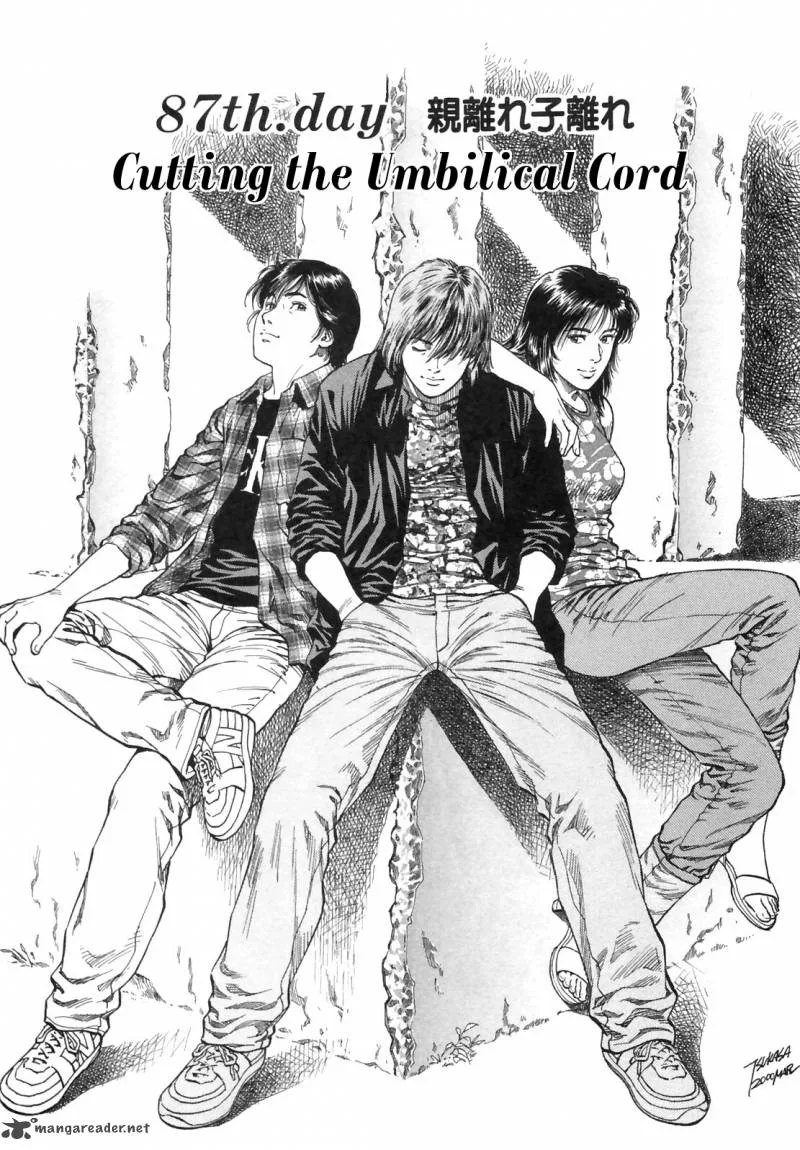 Family Compo Chapter 87 page 1