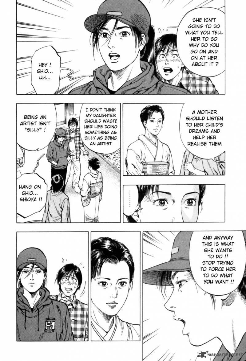 Family Compo Chapter 88 page 12
